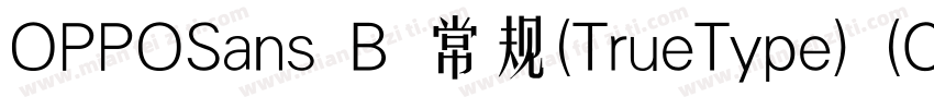 OPPOSans B 常规(TrueType) (CHINESE GB字体转换